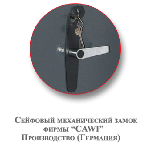 Огневзломостойкий сейф Пакс КЗ-0132